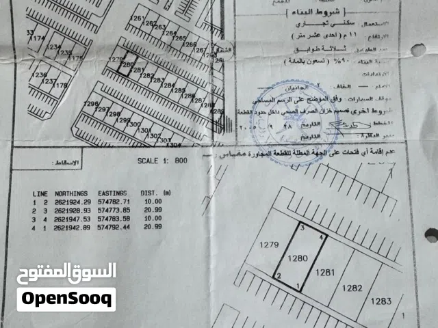 Mixed Use Land for Rent in Al Batinah Barka