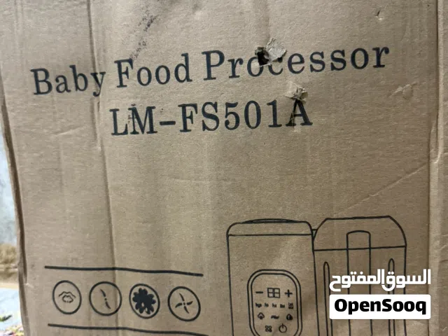 جهاز طهي الاكل للطفال