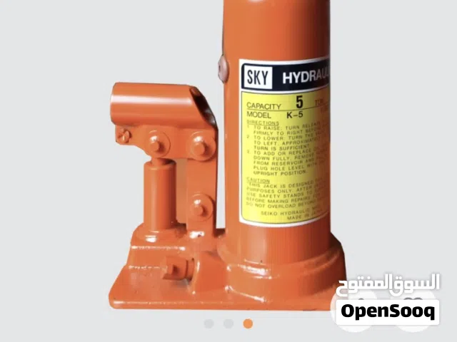 2 جاك + مكنسه 2 Jacks + Vacuum Cleaners