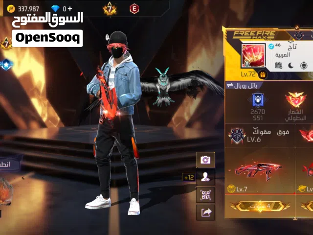 حساب فري فاير البيع