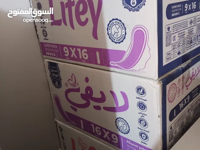 فوط لايفي Lifey النسائية متوفر 3 كراتين رقم 9 سوبر سميك