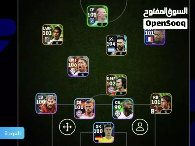 PES Accounts and Characters for Sale in Sabha