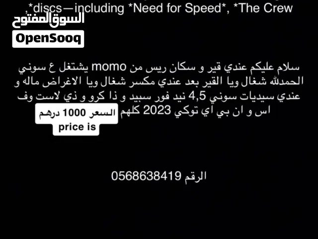PlayStation 5 PlayStation for sale in Dubai