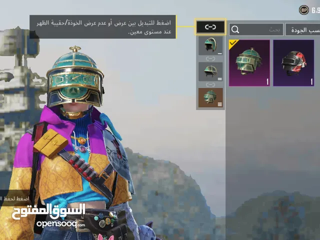 Pubg Accounts and Characters for Sale in Tripoli