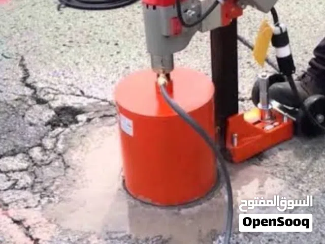 أعمال قص فتحات كور خرساني و أسفلتي