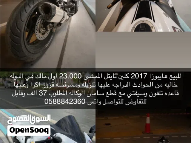 2017 Suzuki Hayabusa