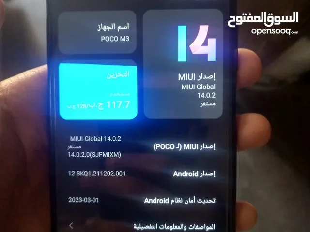 Xiaomi Pocophone M3 128 GB in Béni Mellal