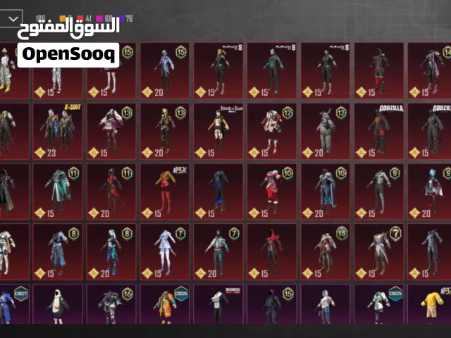 بيجي لا البيع