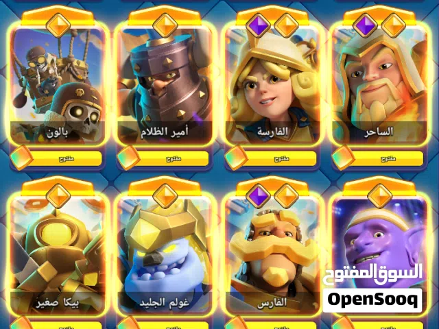 Accounts - Others Accounts and Characters for Sale in Basra