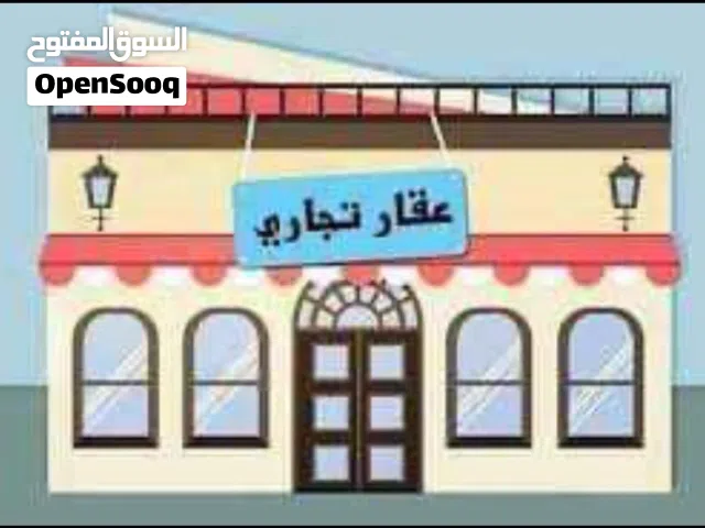 محل تجاري للإيجار في النوفليين علي الريسي