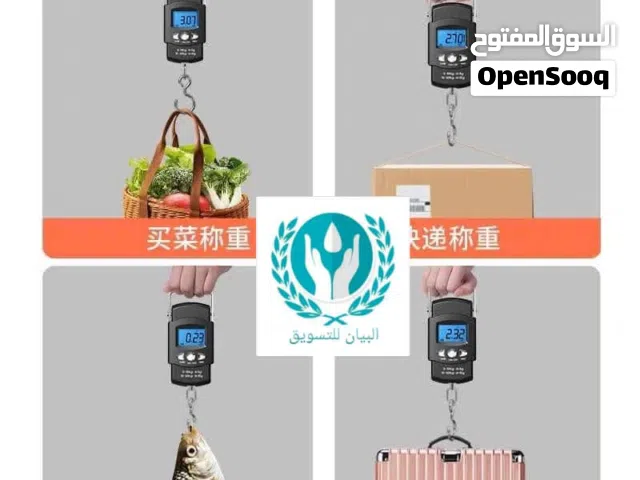 ميزان الشنط حتي 50 كيلو