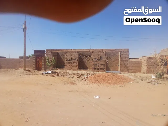 منزل للبيع