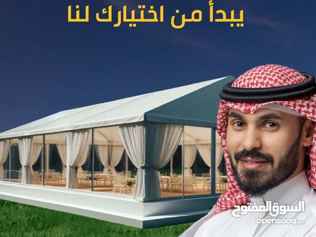 خيام أوروبية فاخرة وبيوت شعر جاهزة تأجير وبيع تجهيز فعاليات ومناسبات ومعارض ومؤتمرات في السعودية