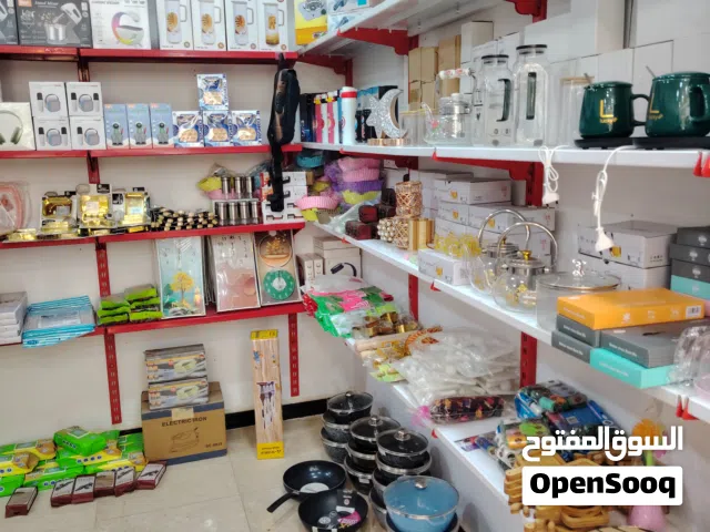 محل مواد منزلية للبيع موقع ممتاز ايجارة الشهري 1250