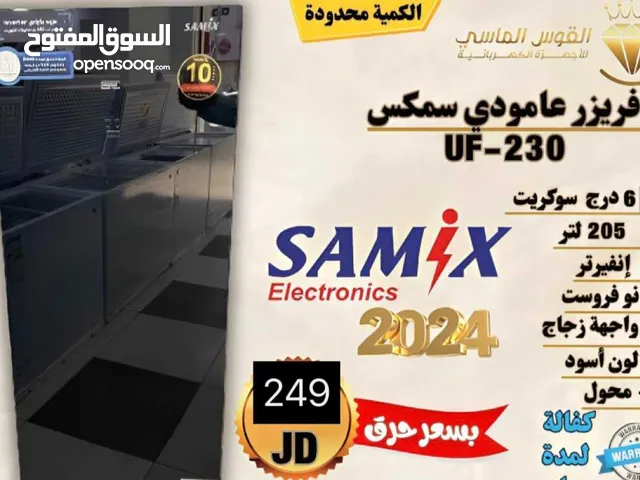 Samix Freezers in Amman