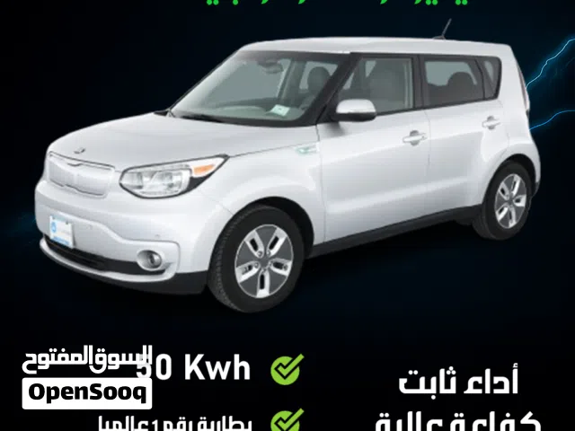 بطارية كيا سول