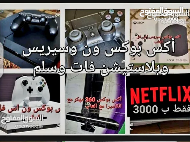 PlayStation 4 PlayStation for sale in Sana'a