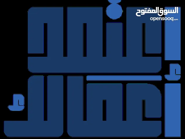 اعتمد اعمالك معنا - خدمات حكومية والكترونيه