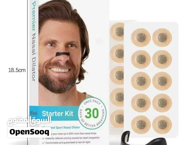 شرائط أنفية مغناطيسية لفتح مجرى التنفس – نوم أهدأ وأداء رياضي أفضل