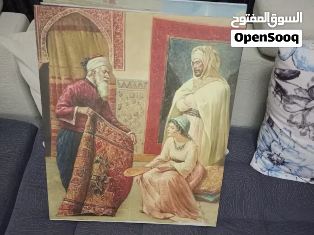 متفرقات و اغراض متفرقة