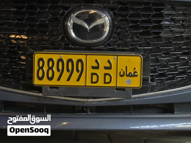 رقم مميز 88999  دد