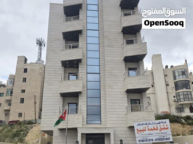 74 m2 2 Bedrooms Apartments for Sale in Amman Shafa Badran