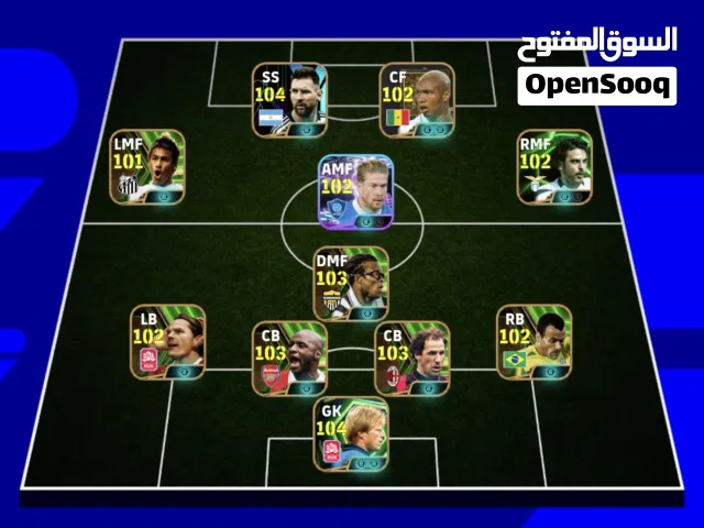 حساب بيس للبيع ريت مقبول خصم عليه جنت عارضة 35 رخصته وهسة صار ب20 مستعجل عل بيع بالعافية عل ياخذه