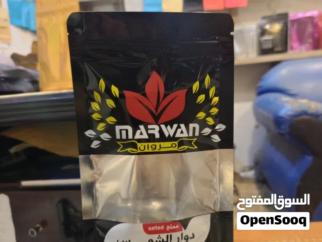 بن صياد للبلاستيك والتجارة العامه
