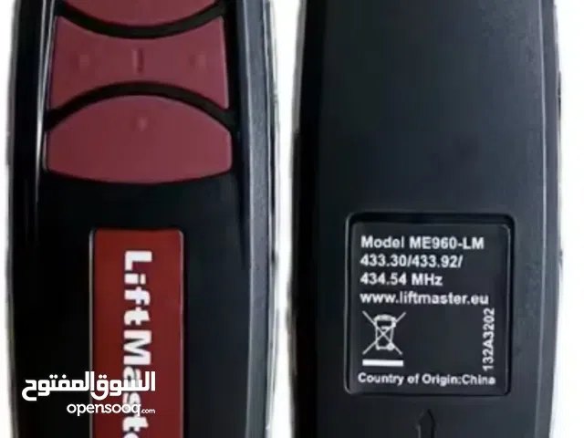 ريموت كراج الموسى لفت ماستر