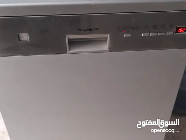 جلاية صحون ايطالي للبيع