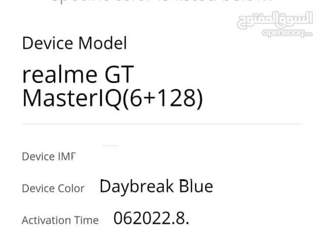 Realme GT Master 128 GB in Amman