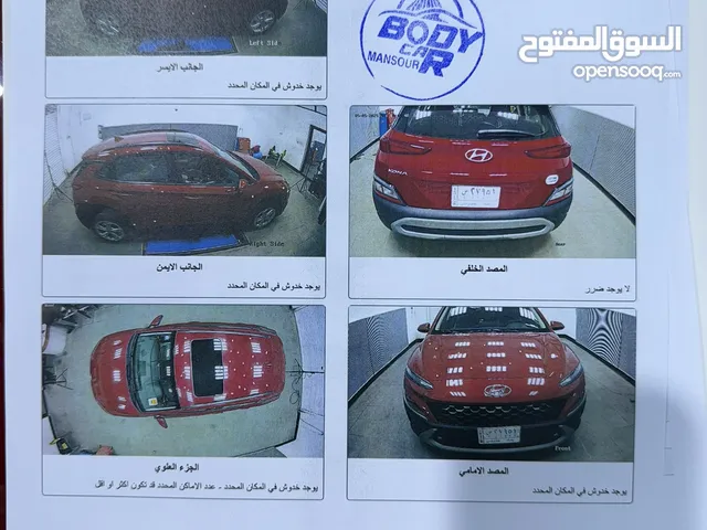 هونداي كونا 2022 للبيع خليجي