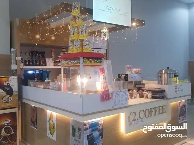 كشك للبيع بسبب السفر