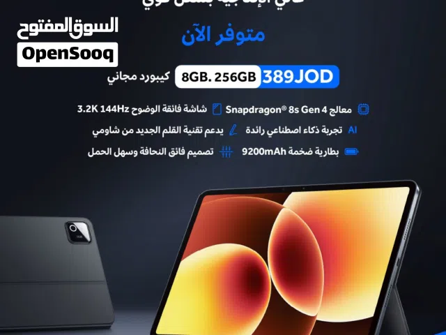 Xiaomi Other 256 GB in Amman