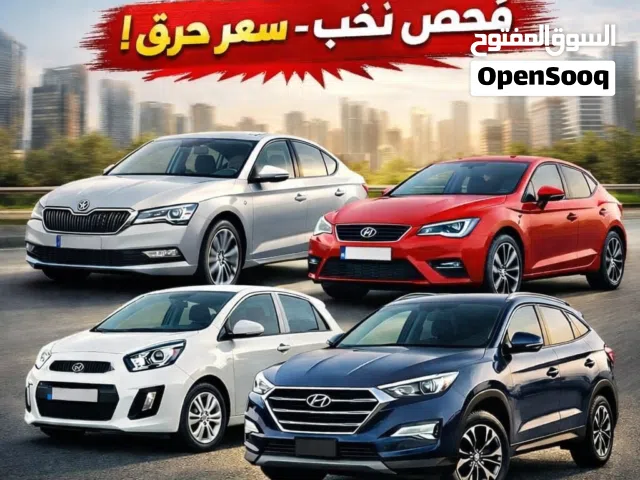 Used Hyundai Tucson in Tulkarm