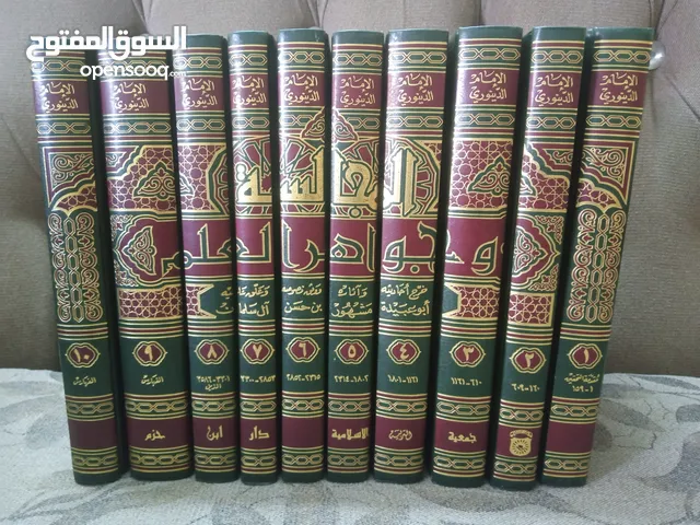 مجموعات دينيه مميزه