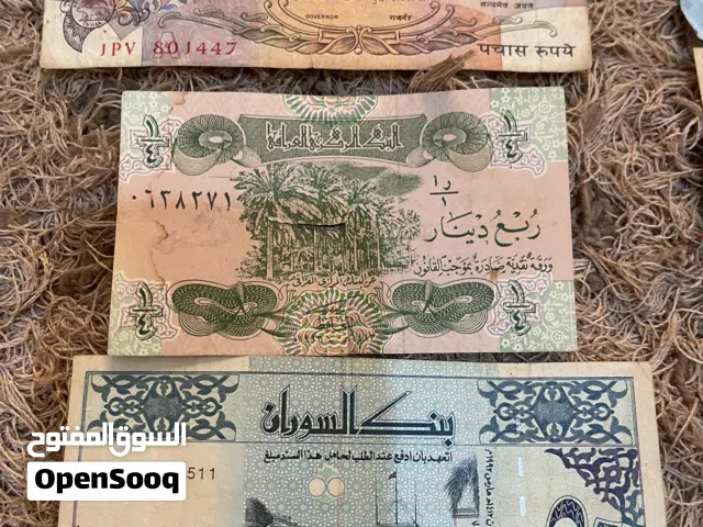 كنز عملات قديمة