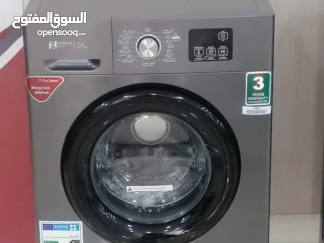 National Sonic 7 - 8 Kg Washing Machines in Zarqa