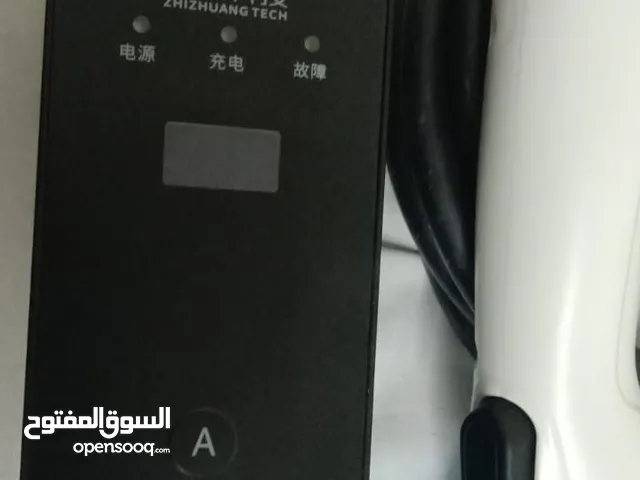 شاحن كهربائي للبيع