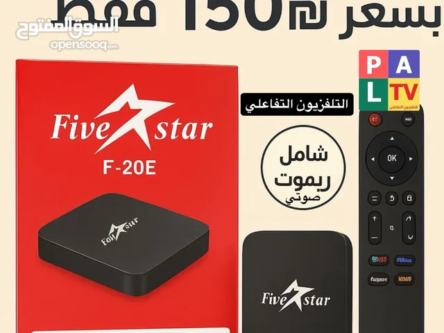 جهاز اندرويد 13tv بسعر العرض