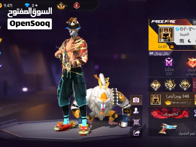 فري فاير 2019