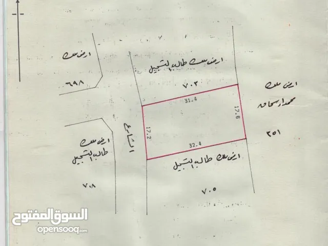 Residential Land for Sale in Northern Governorate Jidhafs