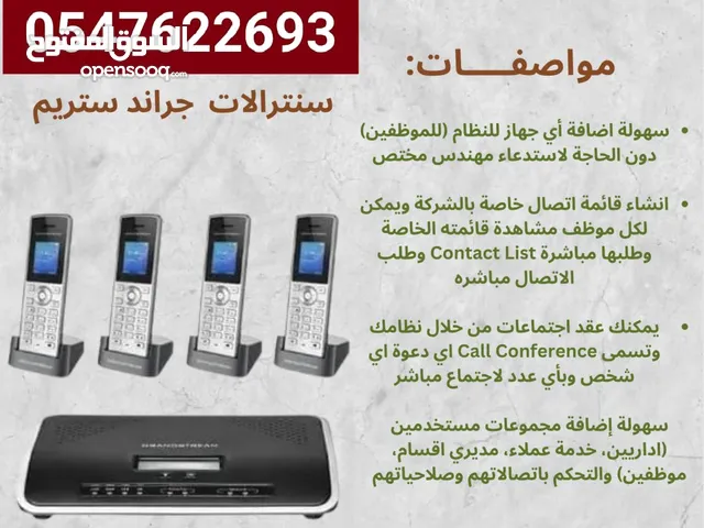  Sound Systems for sale in Al Riyadh