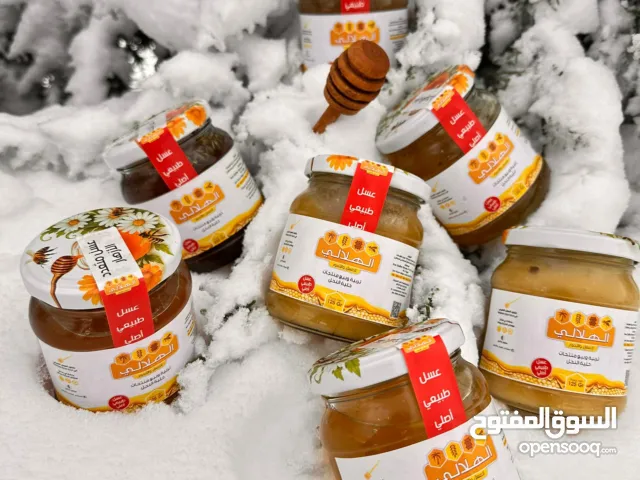 7 انواع عسل علب 250 غرام جودة اولى