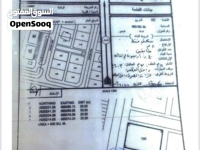 للبيع : ارض سكنيه فالمصنعه - مخطط برج ال خميس جنوب