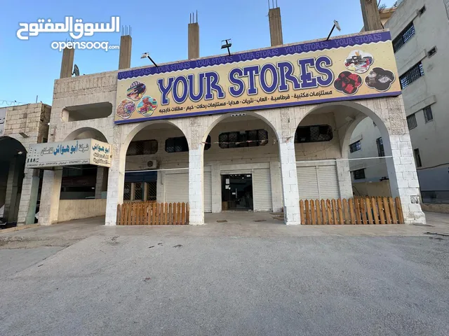 مجمع تجاري للبيع