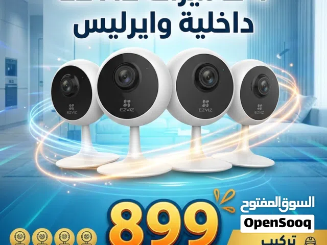 كاميرات مراقبه مع التركيب و البرمجه و تمديد الكابلات