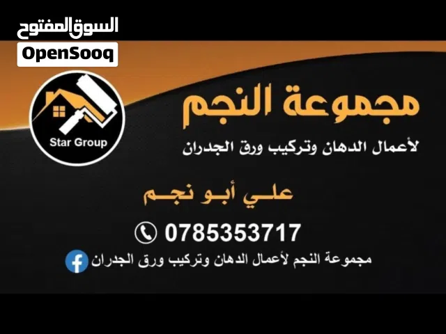 أقوى العرووووض الصيف 2026 بلشت  3 غرف +مطبخ + حمامين بس (250 دينار )) داخل عمان بس
