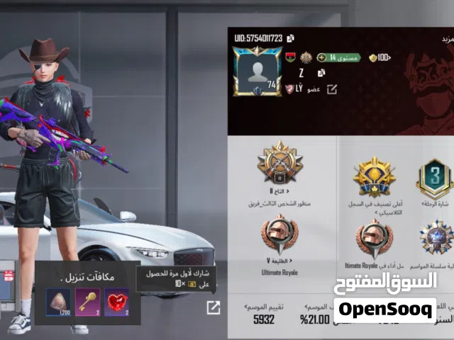 Pubg Accounts and Characters for Sale in Tripoli