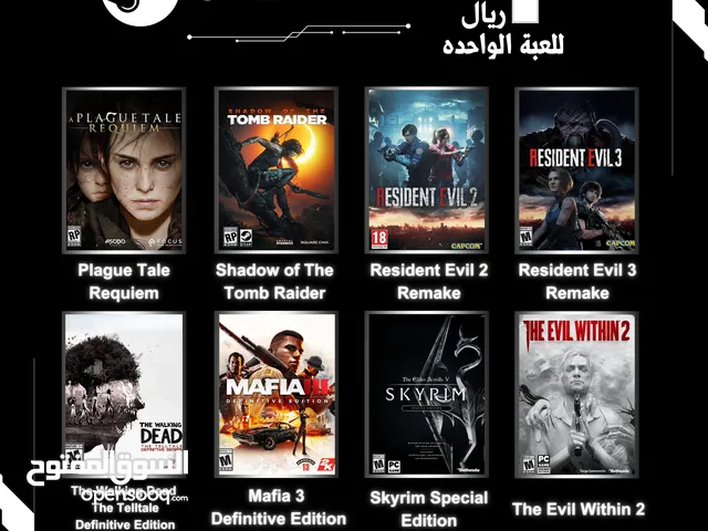 Steam Accounts and Characters for Sale in Al Batinah